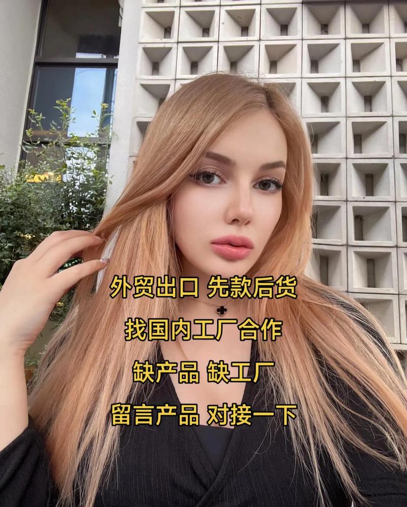 外贸出口先款后货留言产品对接一下找国内工厂合作缺产品缺工厂