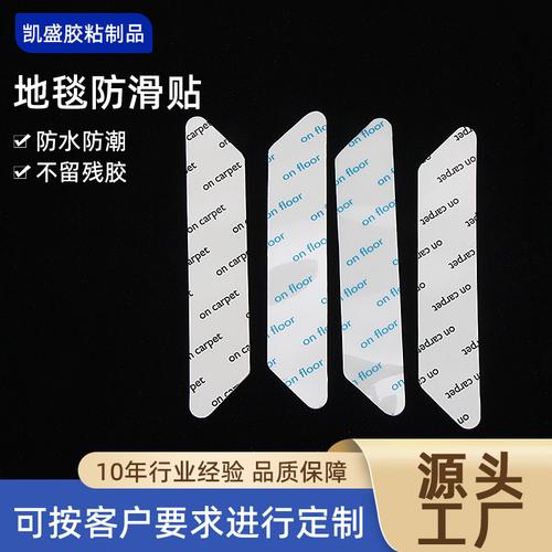 楼梯防滑剂厂家,品牌,图片,热帖