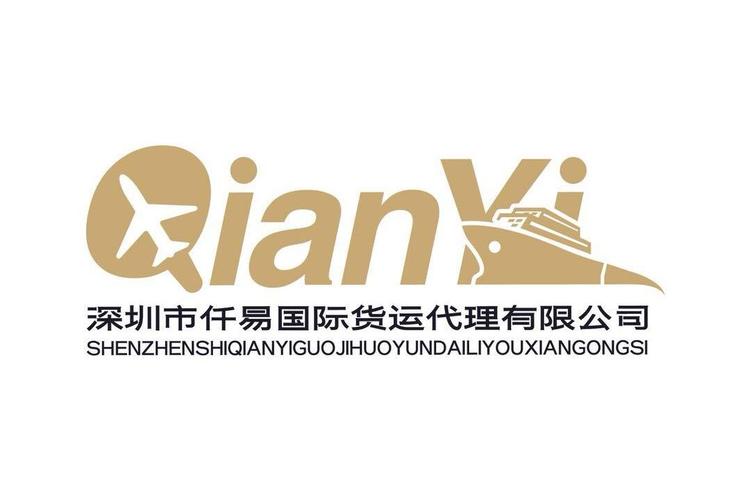 程晟,公司经营范围包括:国内货物运输代理;国内贸易代理