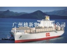 东莞内贸海运代理公司_国内水运_物流服务_供应_中国贸易网
